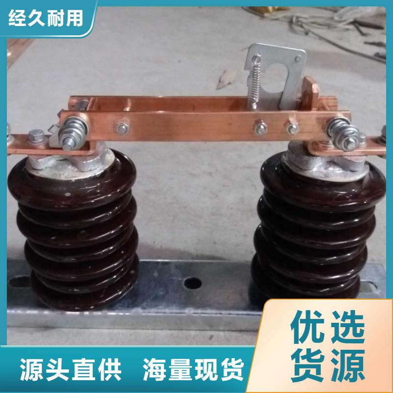 【单相】三相交流隔离开关HGW9-12KV/1000A单柱立开,不接地,操作型式:手动