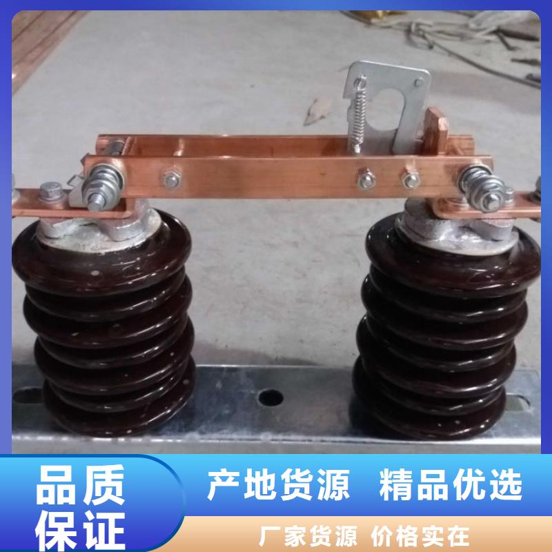 【单极隔离开关】GW9-12W/630A
