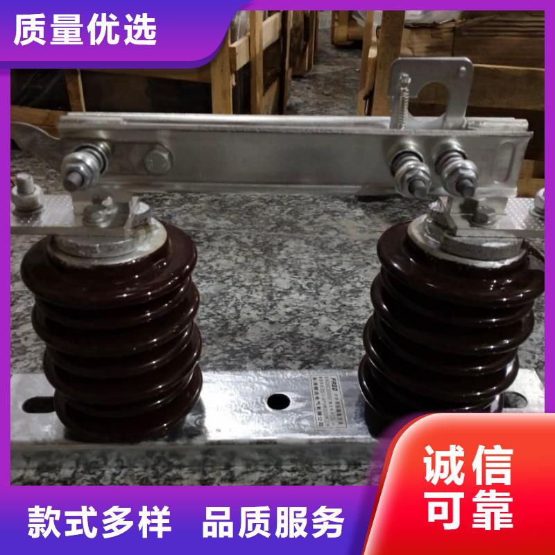 交流三相隔离开关GW9-10G(W)/200