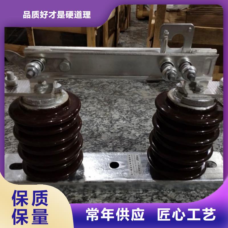 35KV风电专用隔离开关GW9-35W/1250