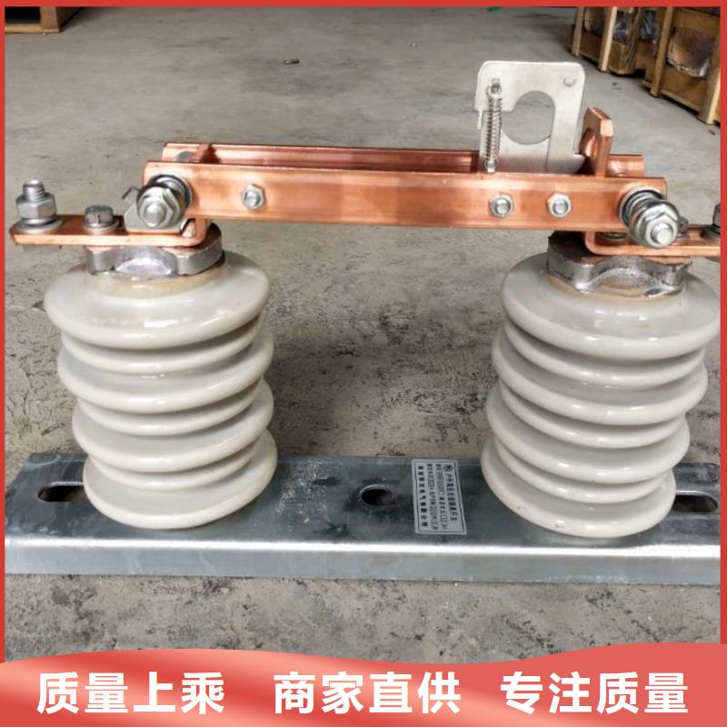 交流三相隔离开关HGW9-12/630A
