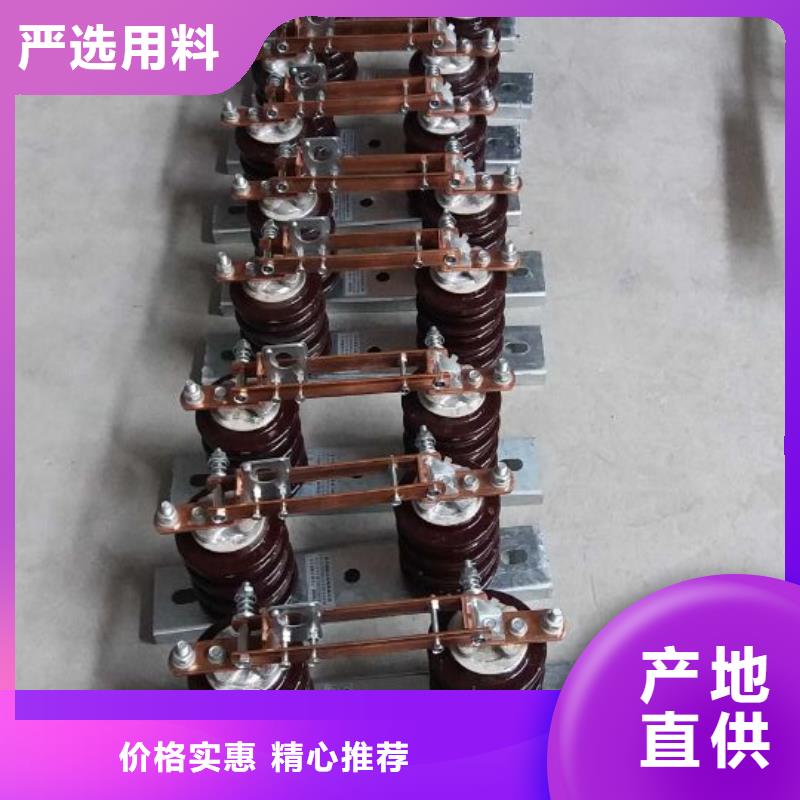 隔离开关HGW9-12W/630A