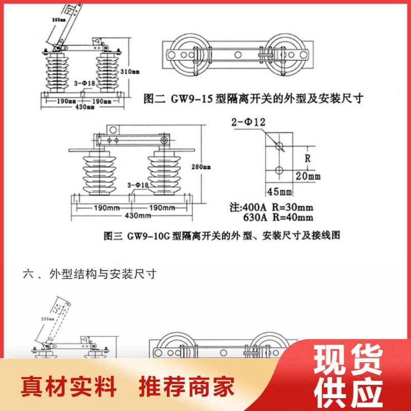 GW9-10KV/1250户外高压交流隔离开关