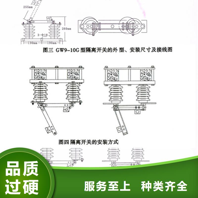 【单极隔离开关】HGW9-15KV/630A