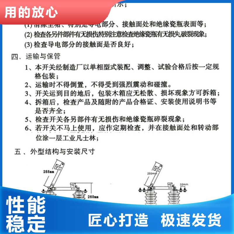 单极隔离开关GW9-40.5/1250工厂直销.