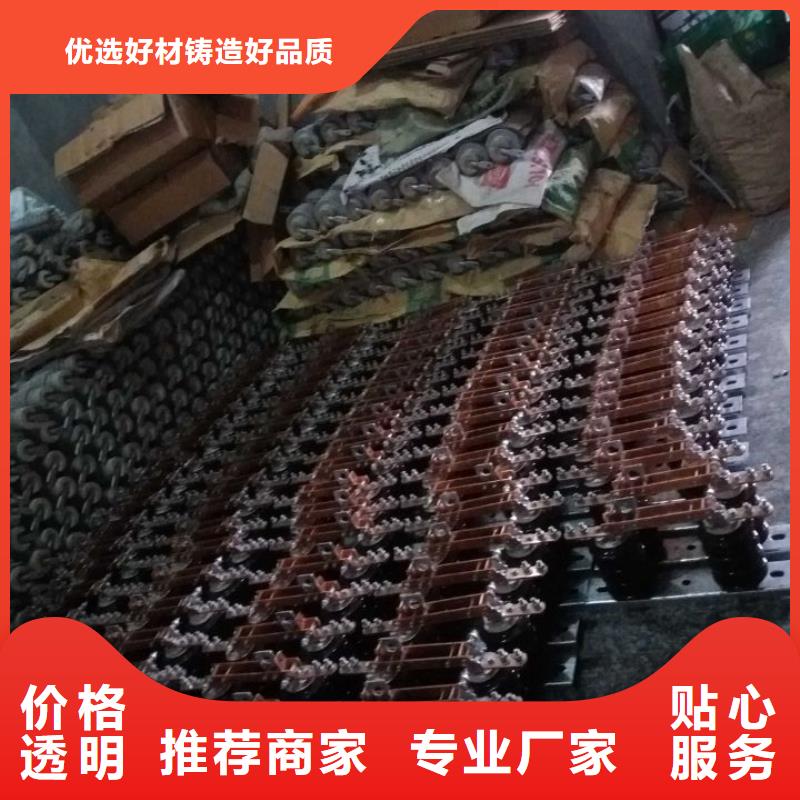 【高压隔离开关】GHW9-12/200A