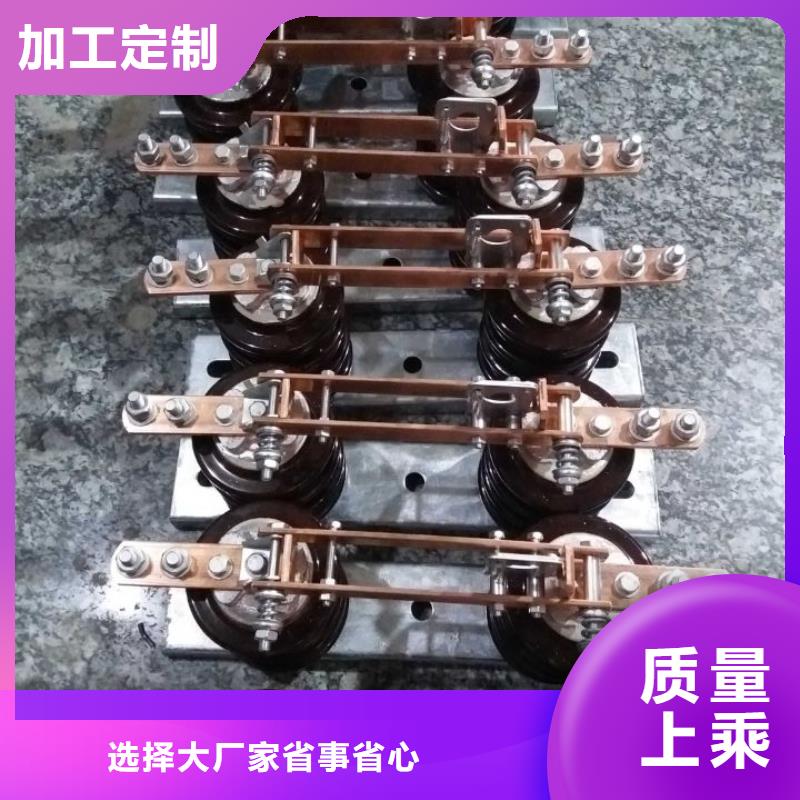 【户外柱上高压隔离开关】HGW9-35W/200A