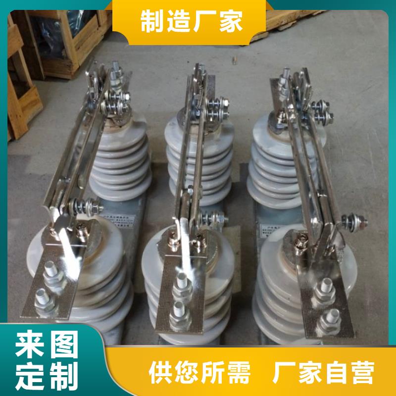【户外柱上高压隔离开关】HGW9-10KV/1000