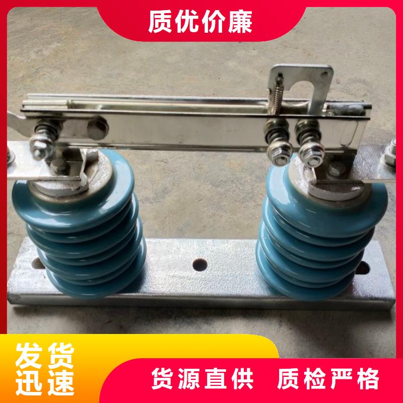 品牌：【羿振电气】HGW9-12G/630户外高压交流隔离开关高压隔离开关生产厂家