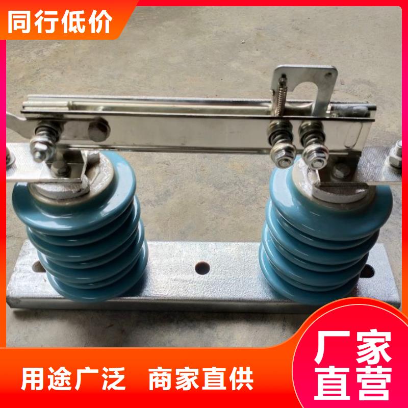【羿振电气】隔离开关GW9-15W/400A