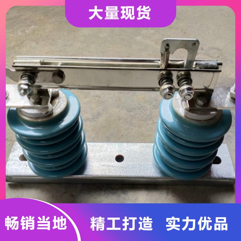 _户外高压隔离开关HGW9-12G/1250A