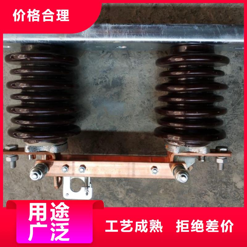 【高压隔离开关】GW9-10W/200