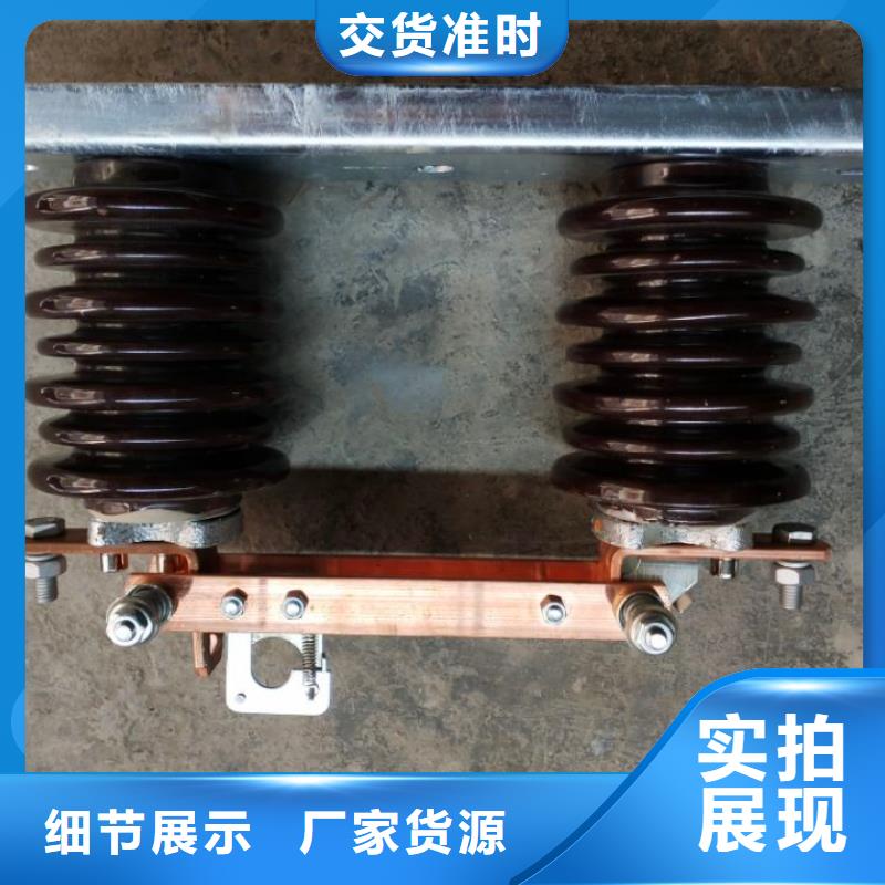 【户外柱上高压隔离开关】GW9-15/400A