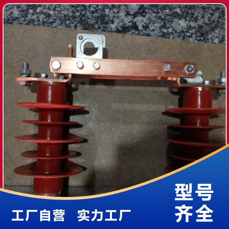 【户外柱上高压隔离开关】HGW9-12-630A