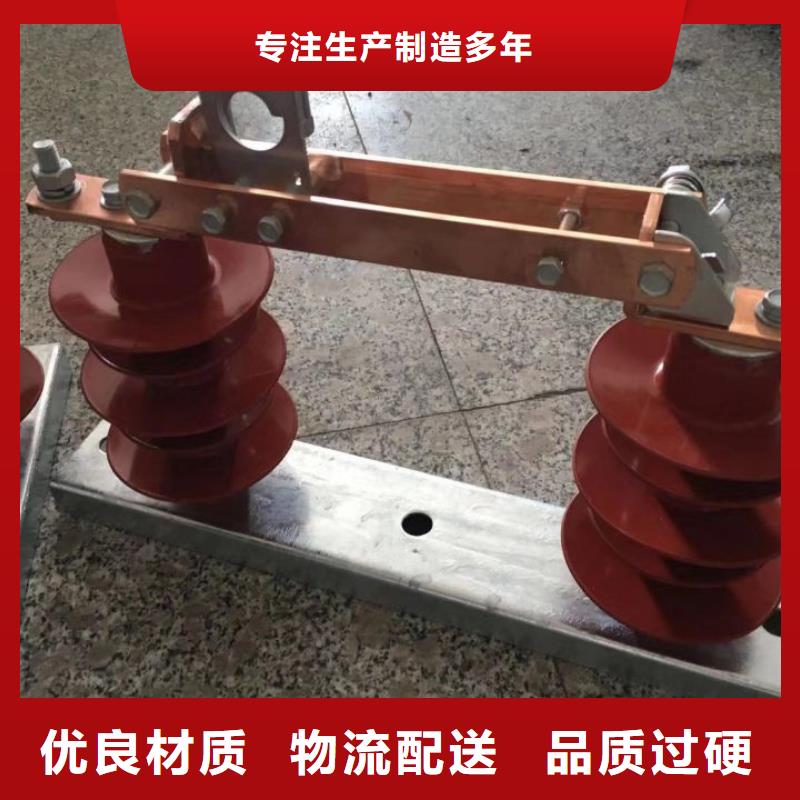 HGW9-10G/1000A户外高压交流隔离开关