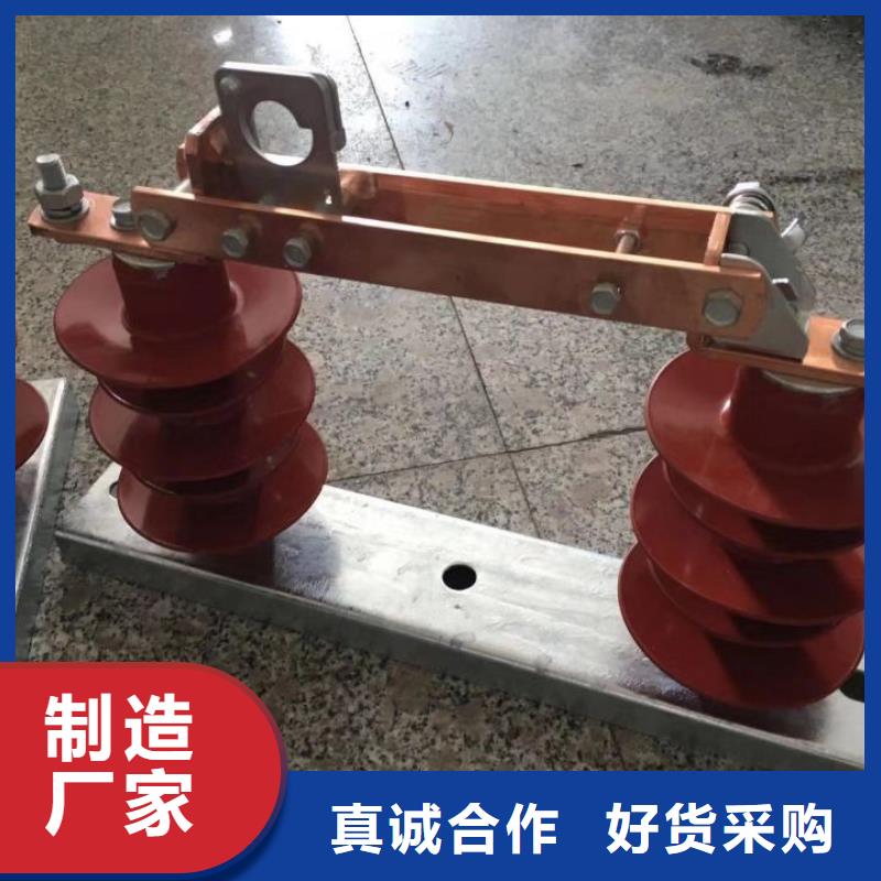 三相交流隔离开关FGW9-10/400A单柱立开,不接地,操作型式:手动