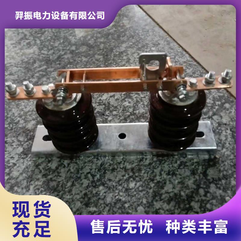 【户外高压交流隔离开关】GW9-12KV/630A出厂价格.