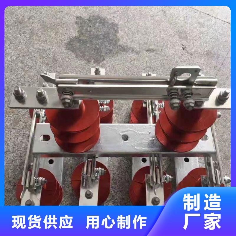 户外高压交流隔离开关：HGW9-10/630厂家供应.