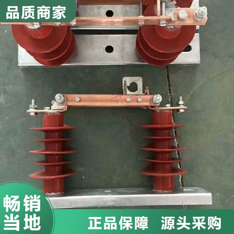 【隔离刀闸】GW9-15G/400A