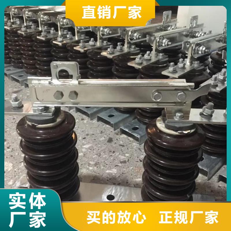 【高压隔离开关】GW9-10KV/1000A