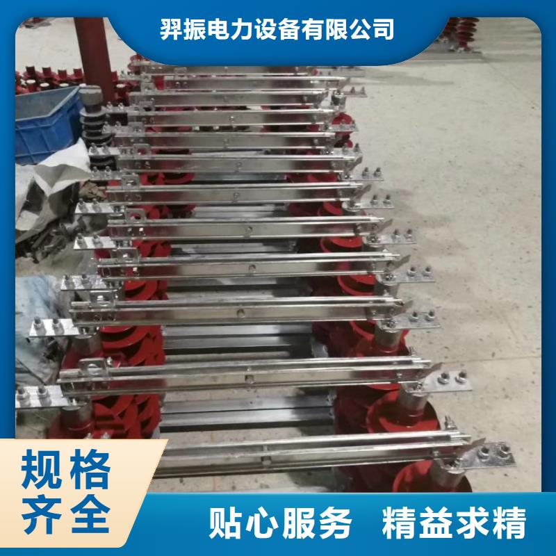 单极隔离开关GW9-15/400A单柱立开,不接地,操作型式:手动.