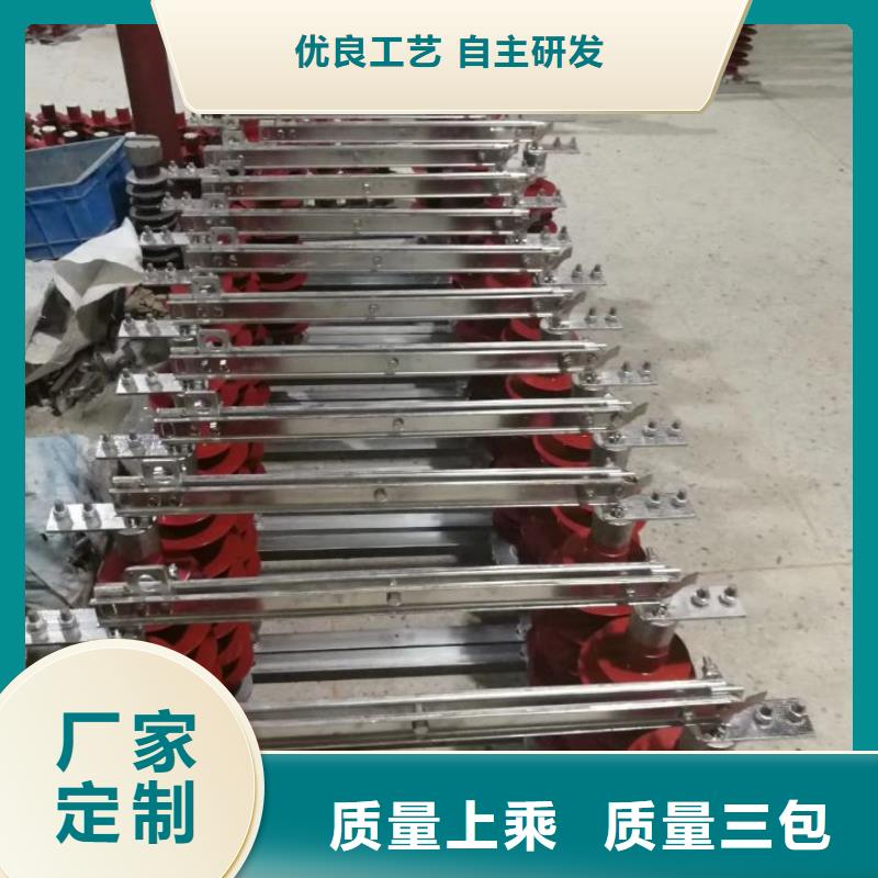_户外高压隔离开关HGW9-12G/1250A