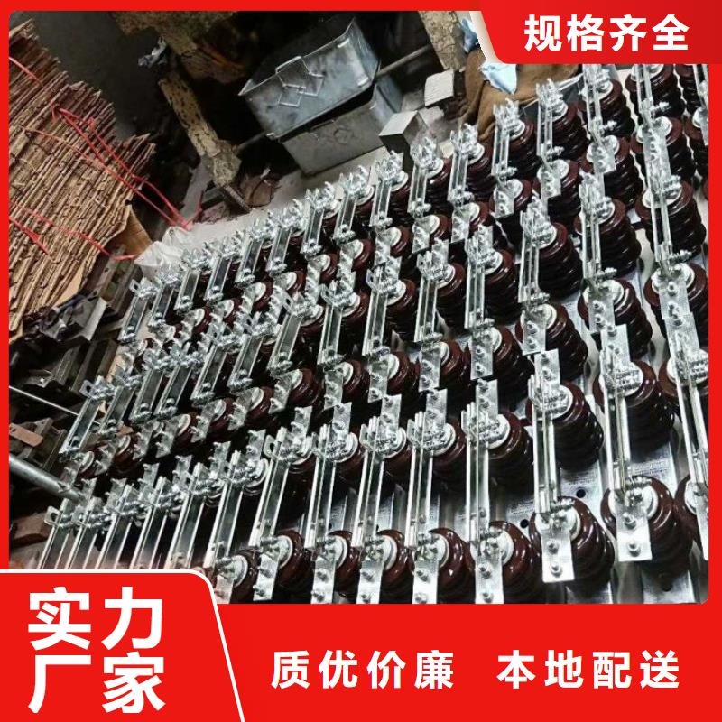 【户外高压交流隔离开关】HGW9-15KV/1000放心选择.