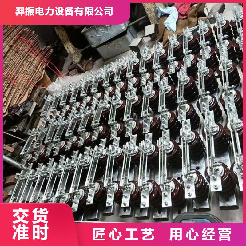 【单极隔离开关】HGW9-15W/400A