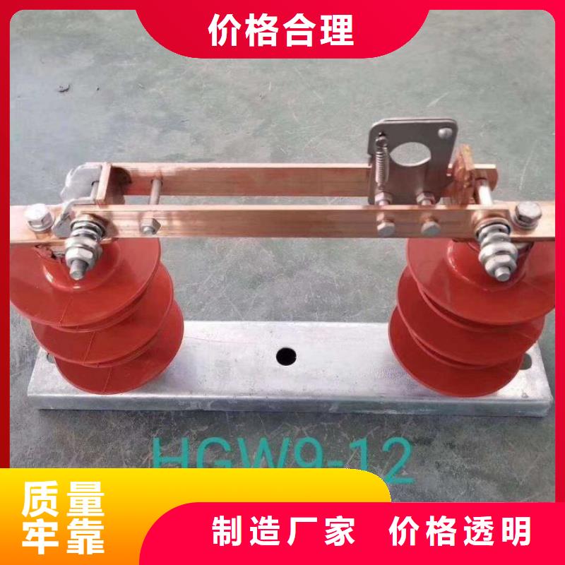 户外高压交流隔离开关：HGW9-10/630厂家供应.