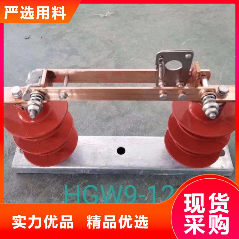 【高压隔离开关】GHW9-12/200A