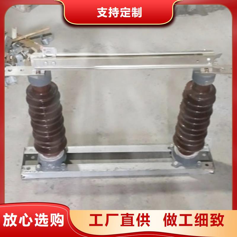 交流三相隔离开关HGW9-10W/630A