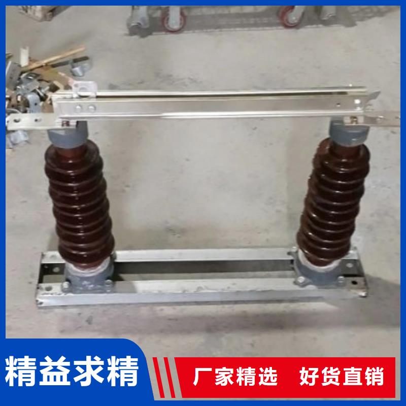 【户外柱上高压隔离开关】GW9-15/400A
