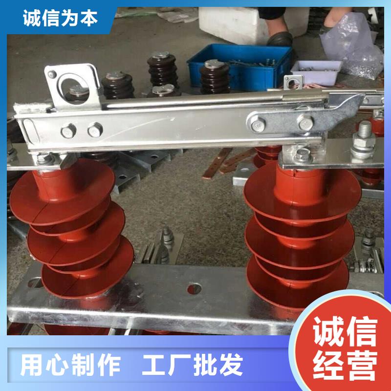 【高压隔离开关】HGW9-15/630