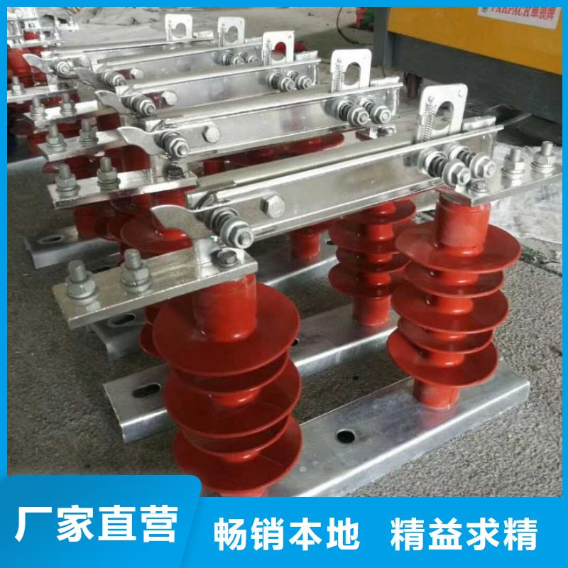 【高压隔离开关】GW9-12W/630A