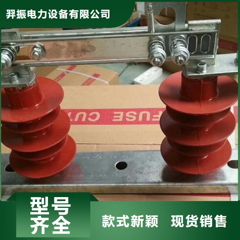 _户外高压隔离开关HGW9-10G/630