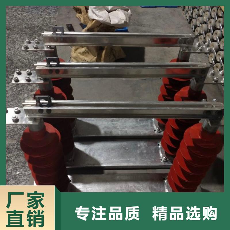 【高压隔离开关】GW9-10KV/1000A