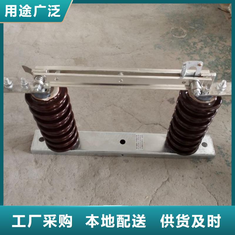 品牌：【羿振电气】HGW9-12G/630户外高压交流隔离开关高压隔离开关生产厂家