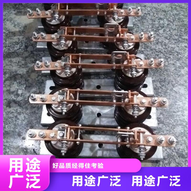 【羿振电气】隔离开关GW9-12G/400