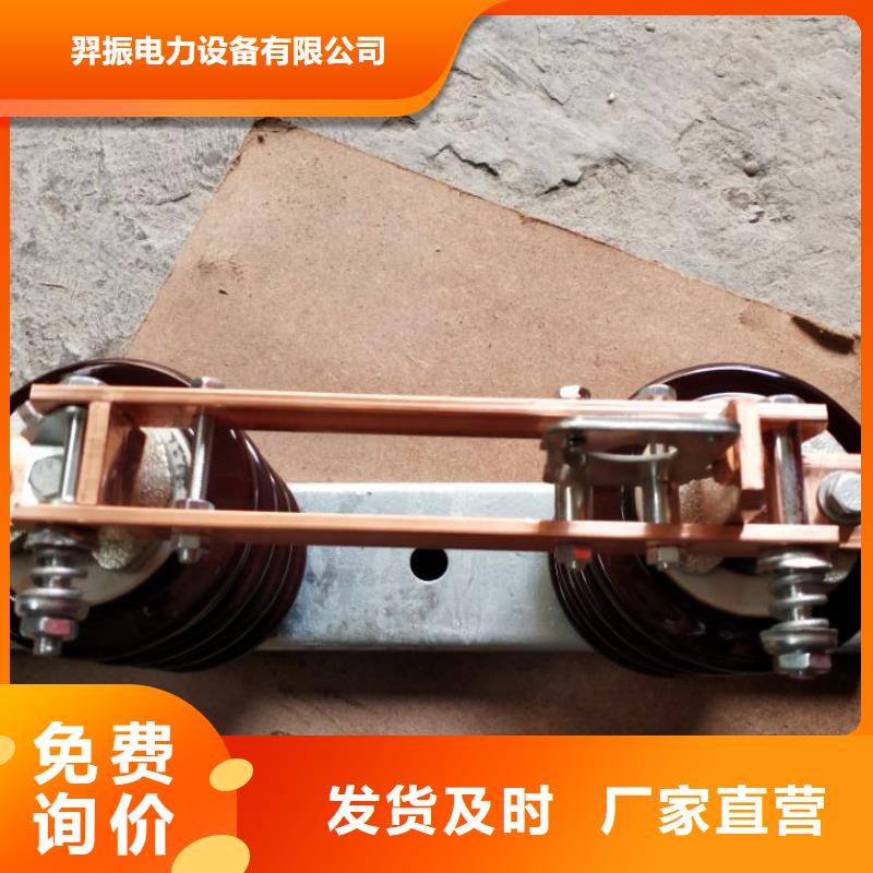 品牌：羿振10KV单级隔离开关GW9-15G/400