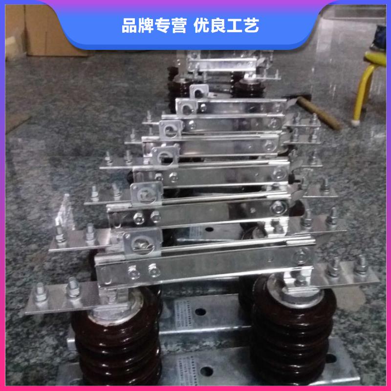 【儋州市】品牌：羿振HGW9-10KV/200户外高压交流隔离开关