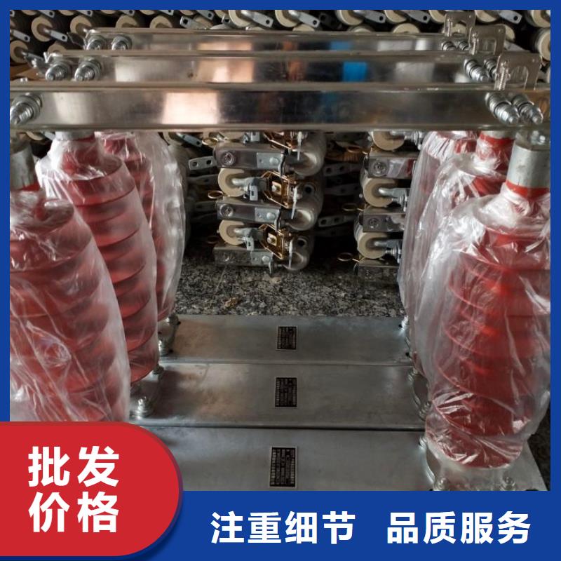 HGW9-10KV/630