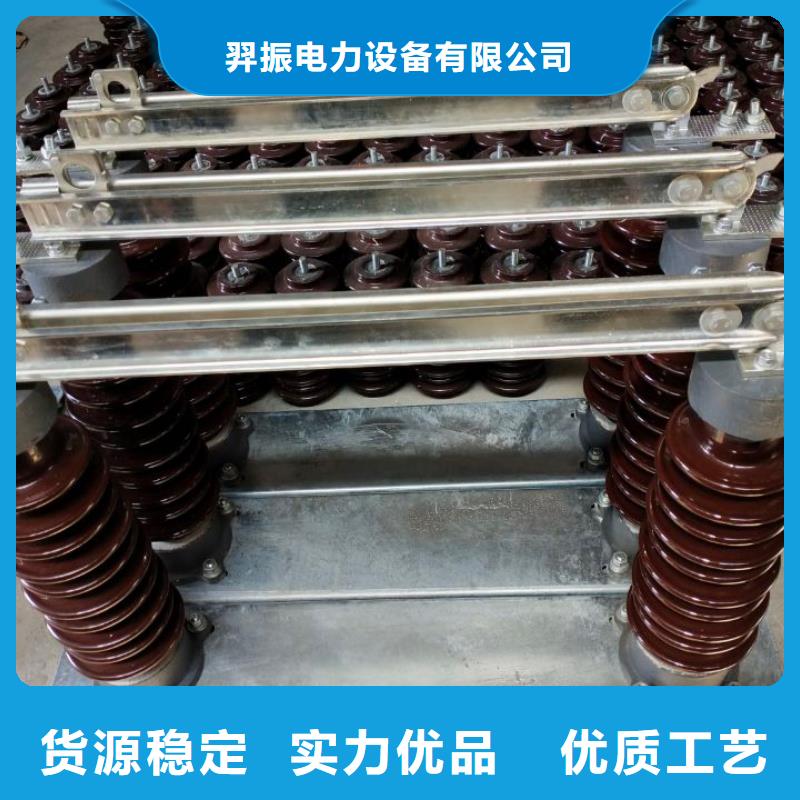 【隔离刀闸】HGW9-12/200A
