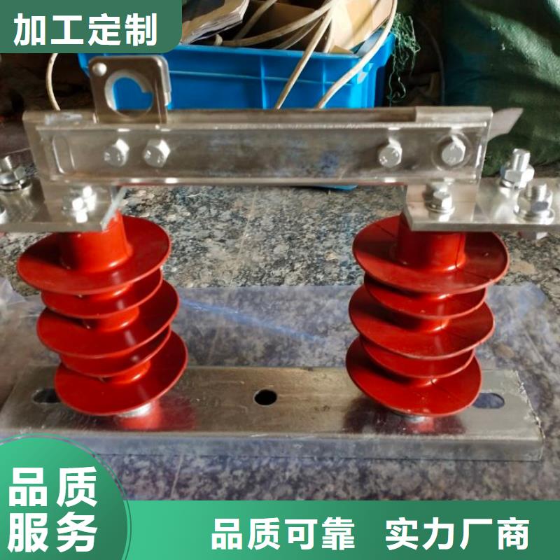 【单极隔离开关】HGW9-15KV/630A