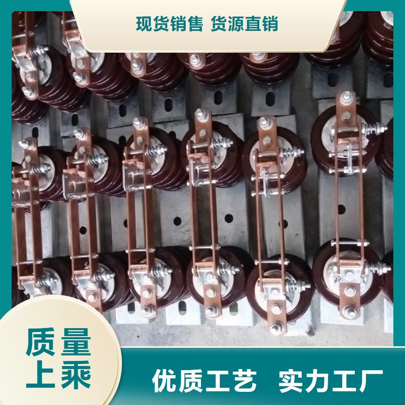 【隔离刀闸】HGW9-10KV/200A