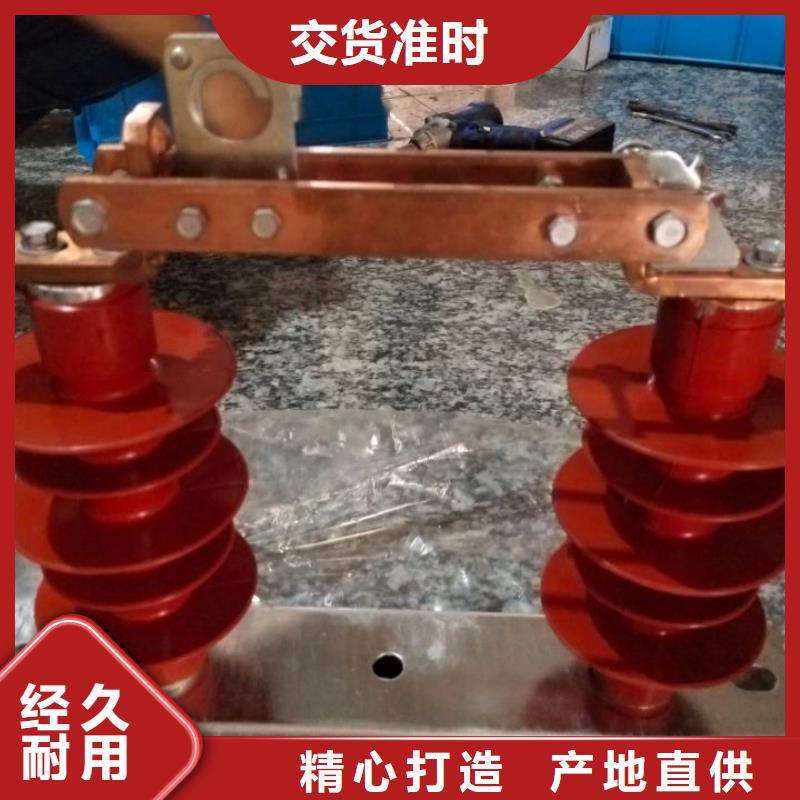 【高压隔离开关】GW9-10W/200