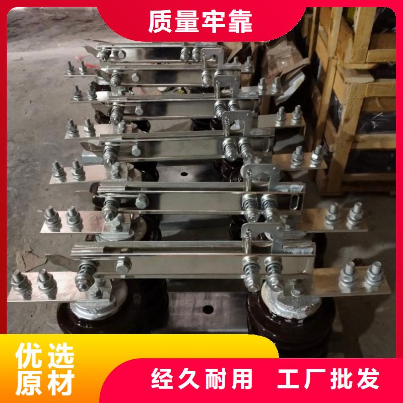 【户外高压交流隔离开关】GW9-12G/1250A型号齐全.