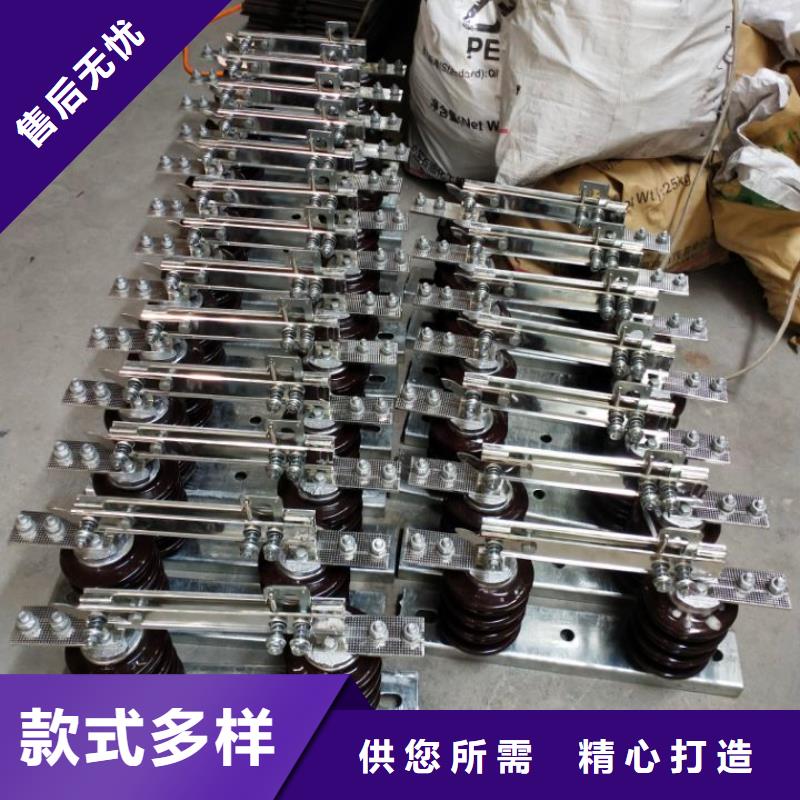 【羿振电气】隔离开关HGW9-12/630A