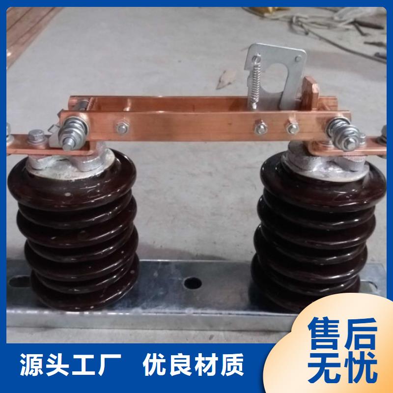 品牌：羿振10KV单级隔离开关GW9-12KV/400A