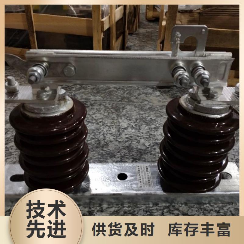 【户外柱上高压隔离开关】HGW9-35W/200A
