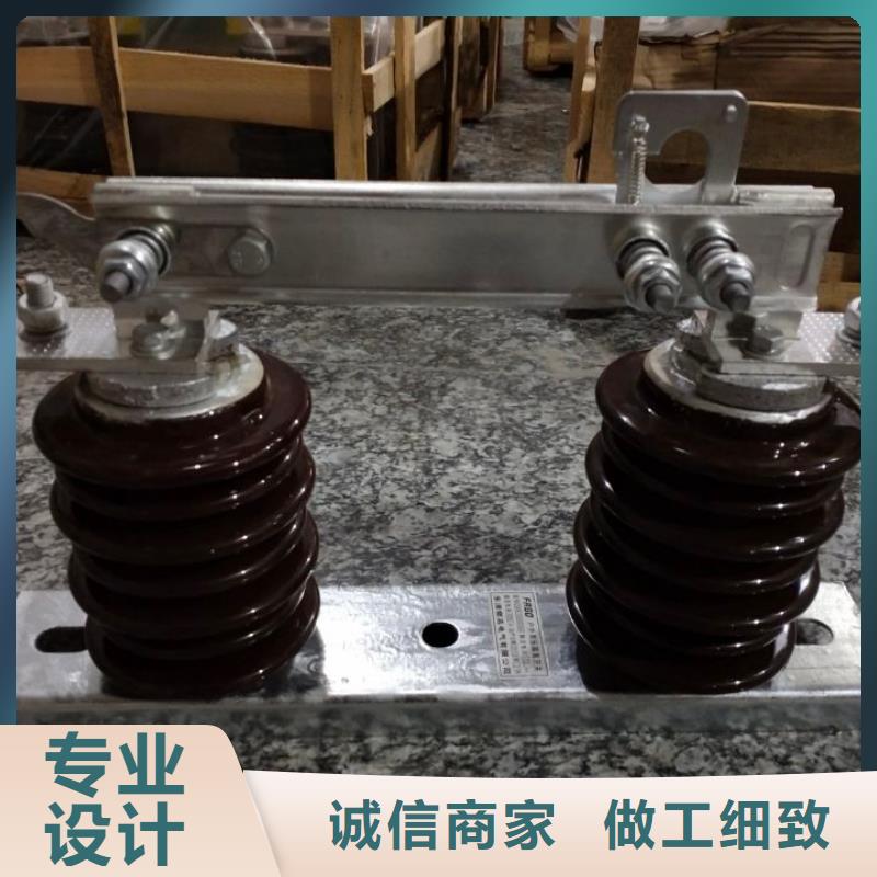 单极隔离开关GHW9-10/200A厂家.